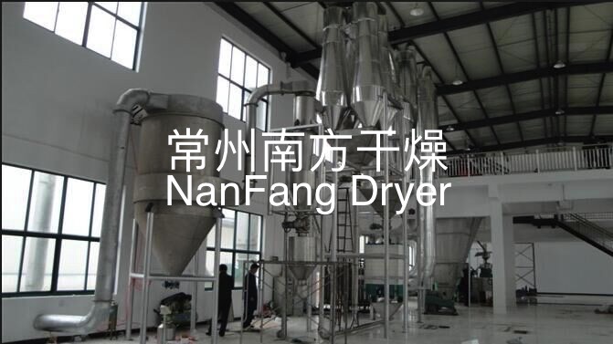 氣流干燥機