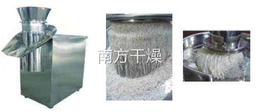 旋轉(zhuǎn)制粒機