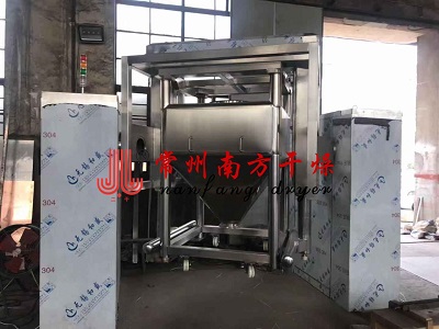 FHT系列提升式料斗混合機(jī)