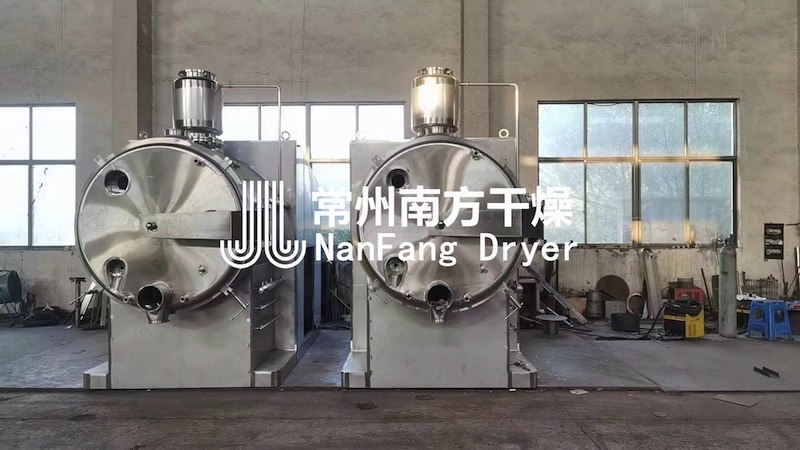 耙式真空干燥機