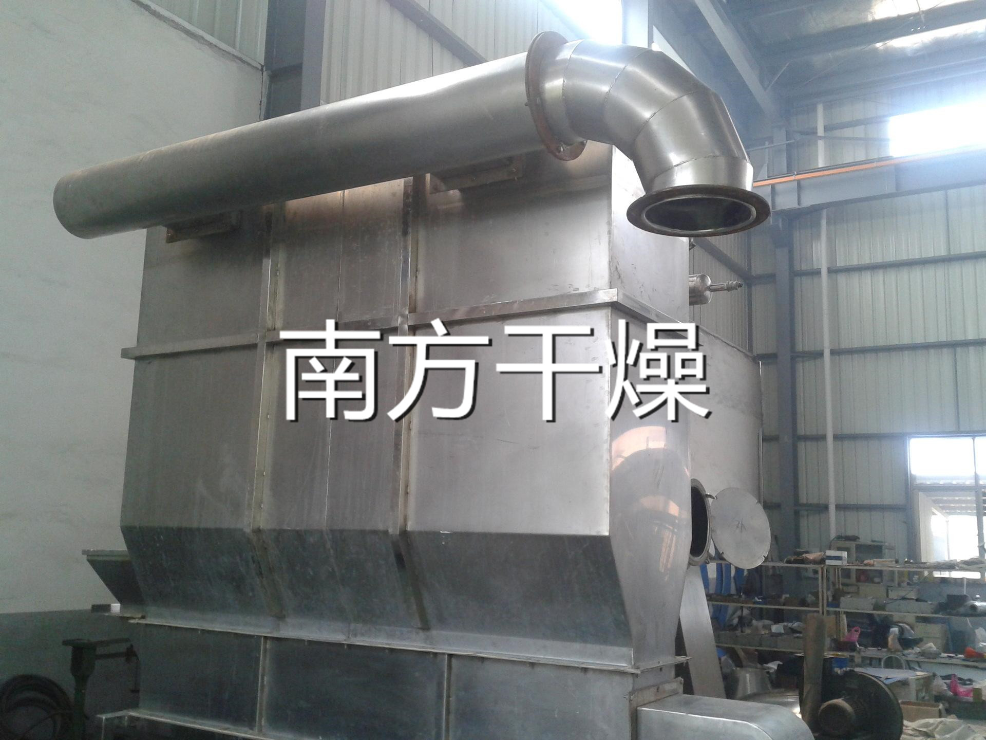 臥式沸騰干燥機